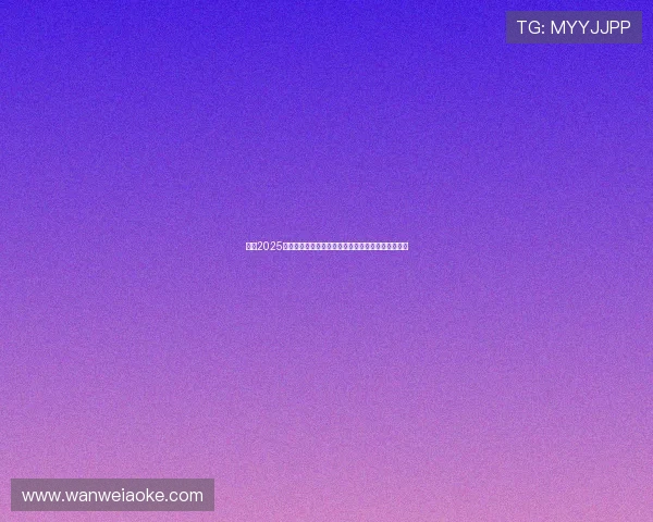 迈向2025的时代愿景与科技生活新可能展望全面升级蓝图构想