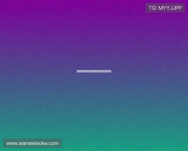 网上购买球赛输赢是否合法的法律分析与风险提示 网上购买球赛输赢是否合法的法律分析与风险提示