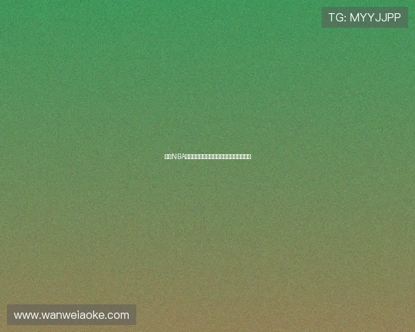 纬来NBA全程体育赛事直播精彩集锦与赛程回顾报道 纬来NBA全程体育赛事直播精彩集锦与赛程回顾报道